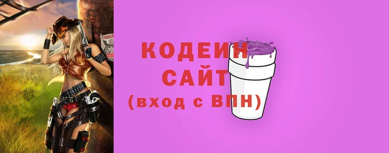 Кодеиновый сироп Lean напиток Lean (лин)  Нюрба 