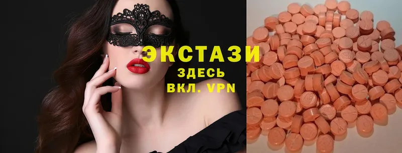 Ecstasy louis Vuitton  хочу   Нюрба 