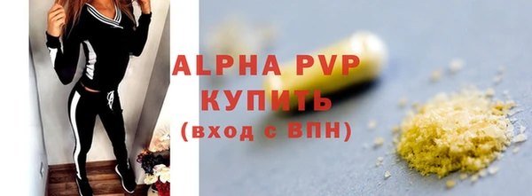 ALPHA PVP Верхний Тагил