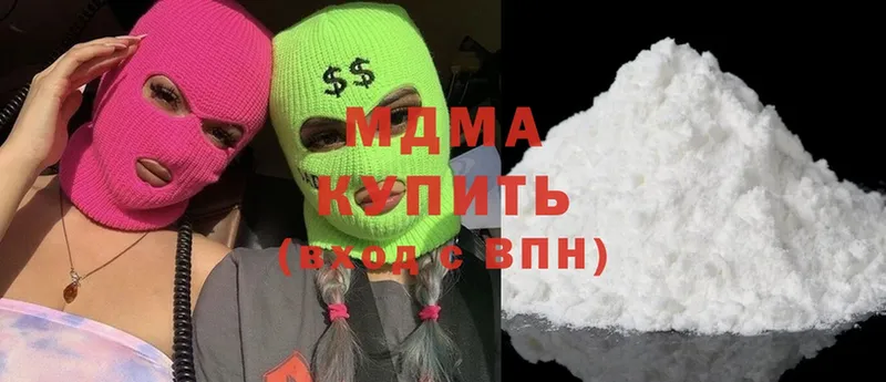 МДМА молли  Нюрба 